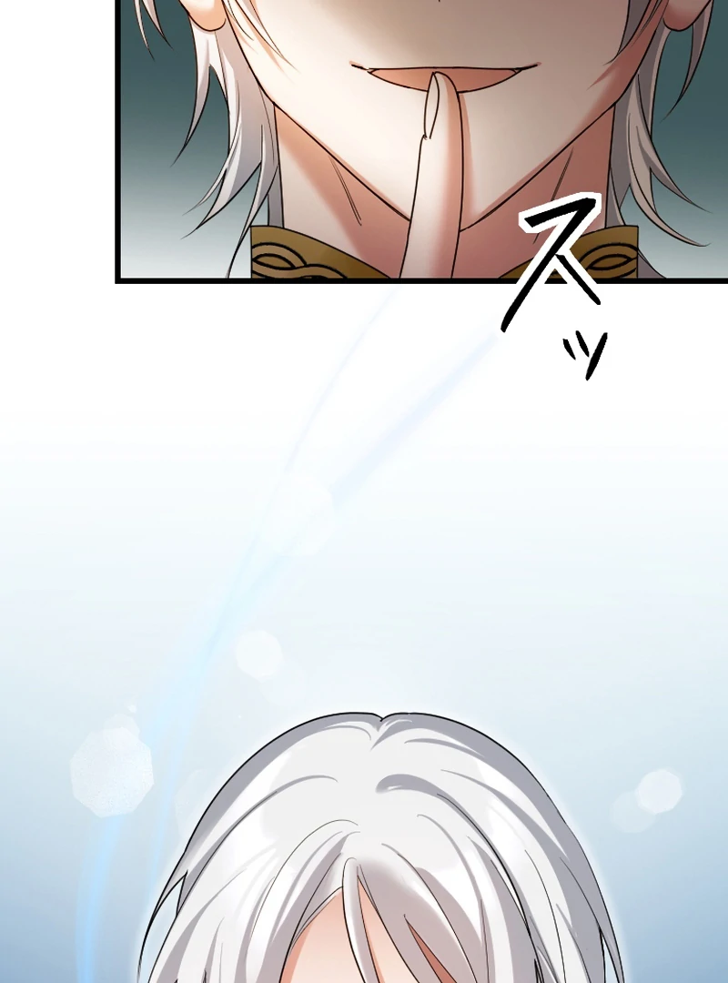 It’s Your Fault for Being Poor The Fallen Noble Lady Faces the Consequences of a Broken Engagement Chapter 8 - page 63