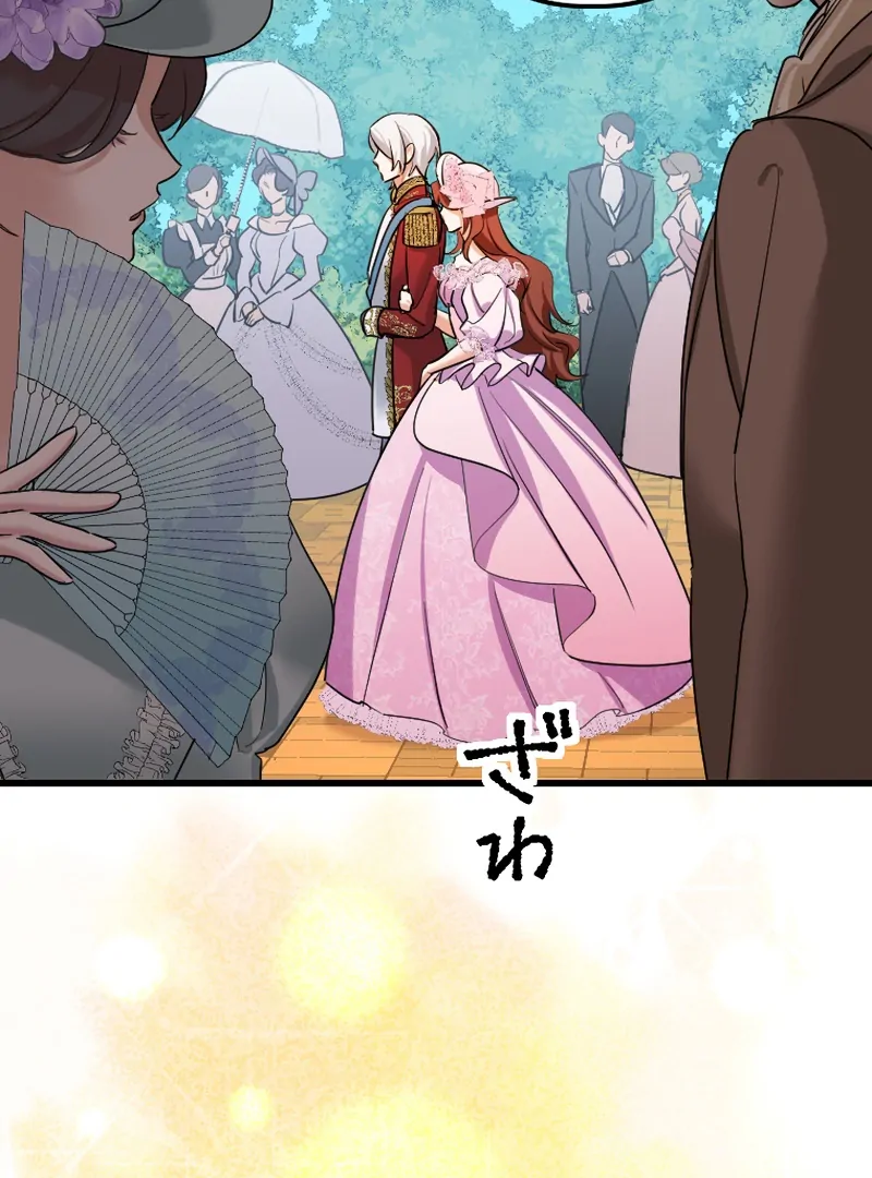 It’s Your Fault for Being Poor The Fallen Noble Lady Faces the Consequences of a Broken Engagement Chapter 9 - page 8