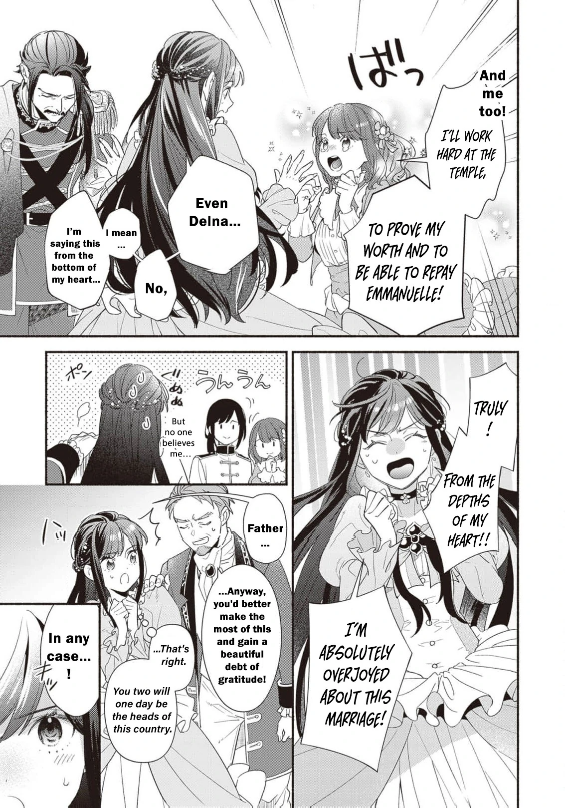 The Alleged Villainess Is to Be Married Off to the Ugliest Man in the Kingdom Chapter 2 - page 15