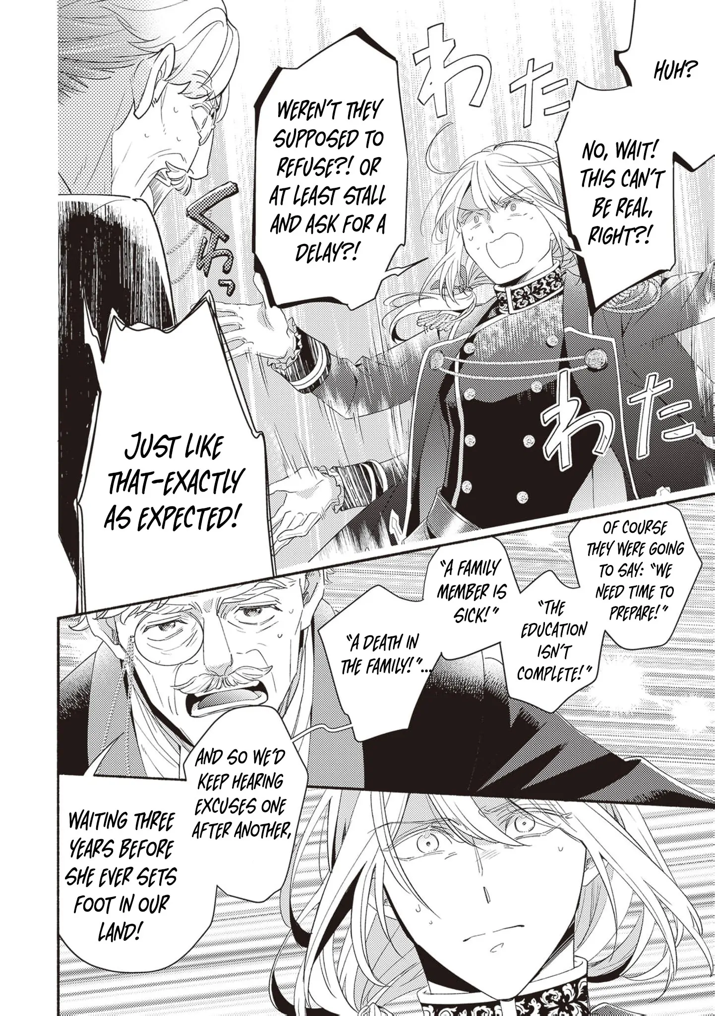 The Alleged Villainess Is to Be Married Off to the Ugliest Man in the Kingdom Chapter 2 - page 24