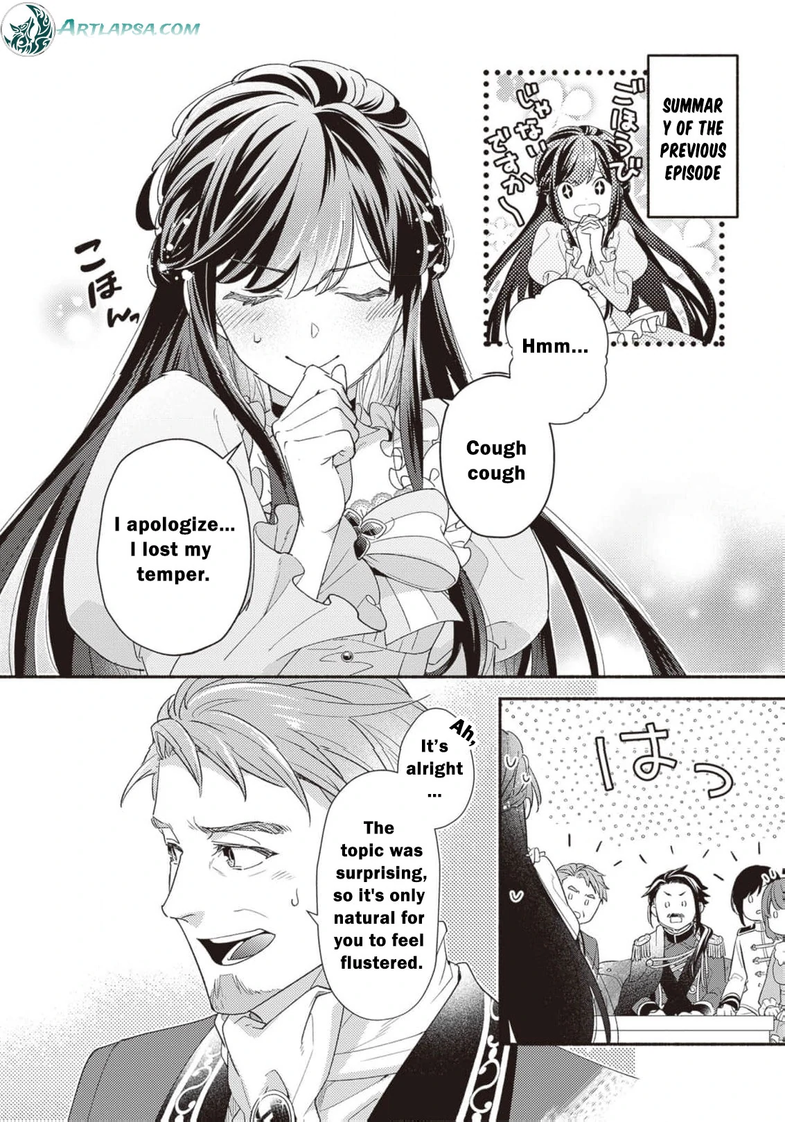 The Alleged Villainess Is to Be Married Off to the Ugliest Man in the Kingdom Chapter 2 - page 6