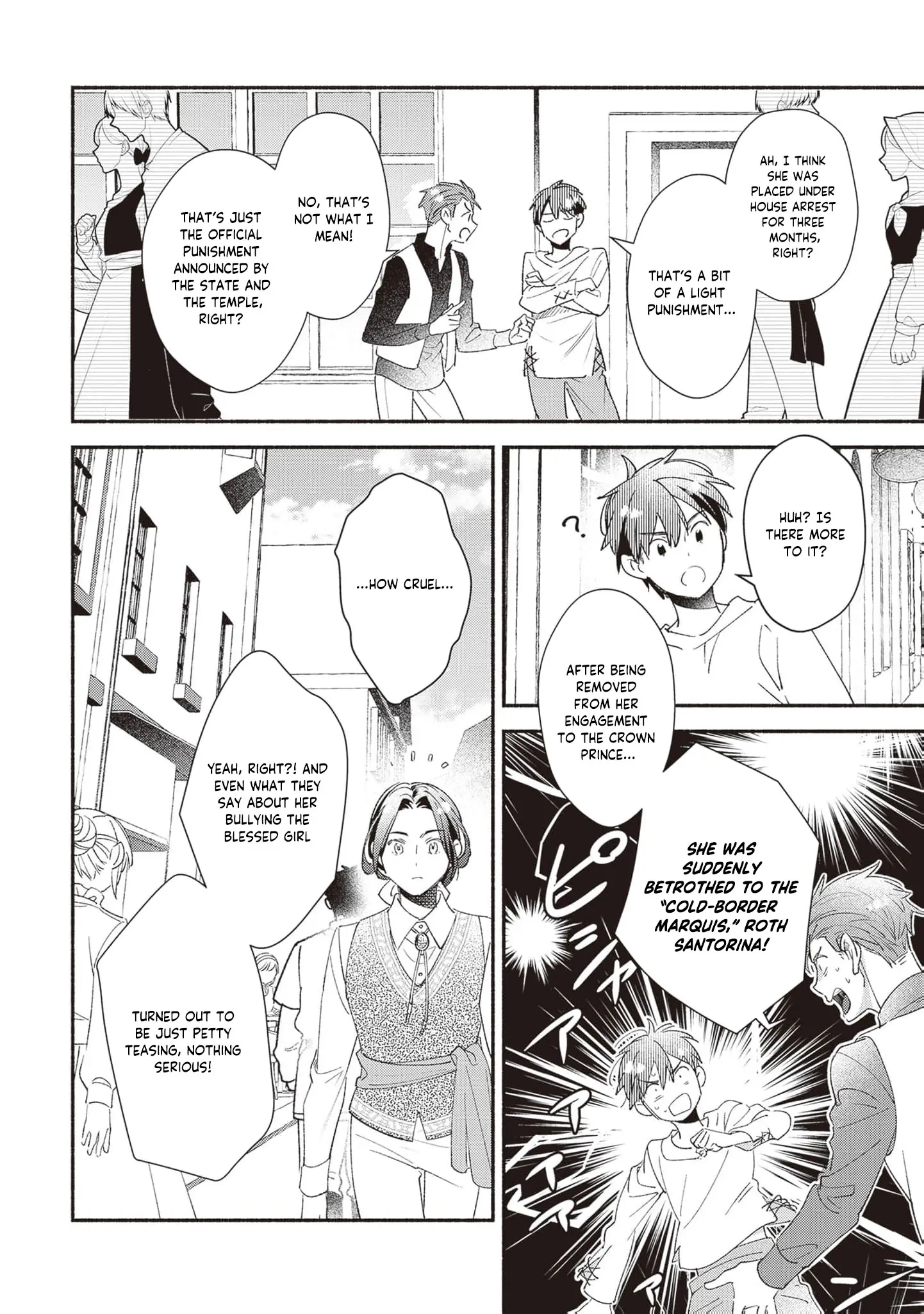 The Alleged Villainess Is to Be Married Off to the Ugliest Man in the Kingdom Chapter 4 - page 26