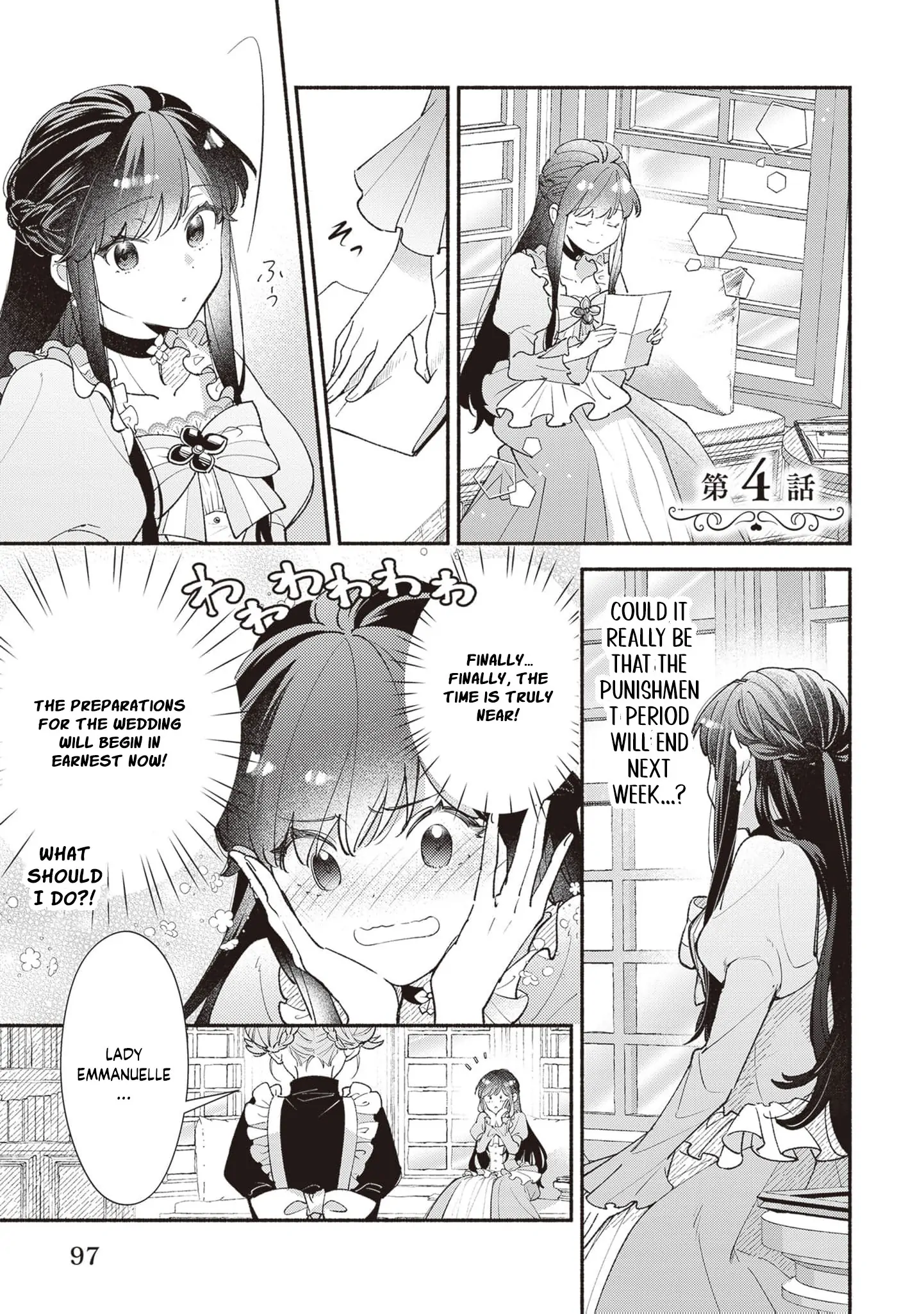 The Alleged Villainess Is to Be Married Off to the Ugliest Man in the Kingdom Chapter 4 - page 5