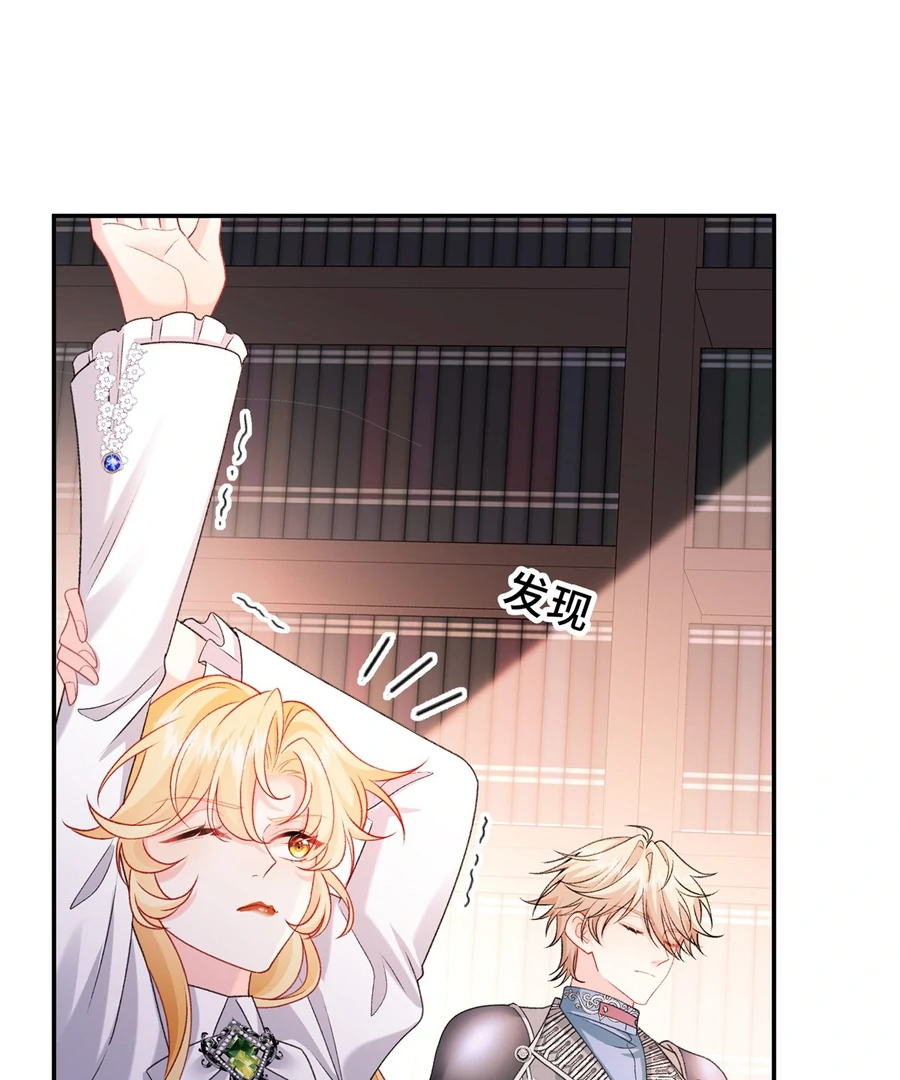In This Life, I'm Resigning From Being a Villain Queen Chapter 19 - page 110