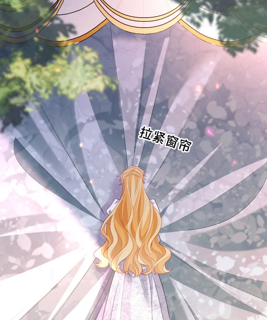 In This Life, I'm Resigning From Being a Villain Queen Chapter 19 - page 28
