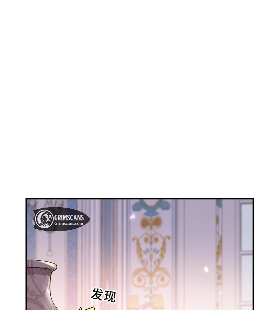 In This Life, I'm Resigning From Being a Villain Queen Chapter 19 - page 3