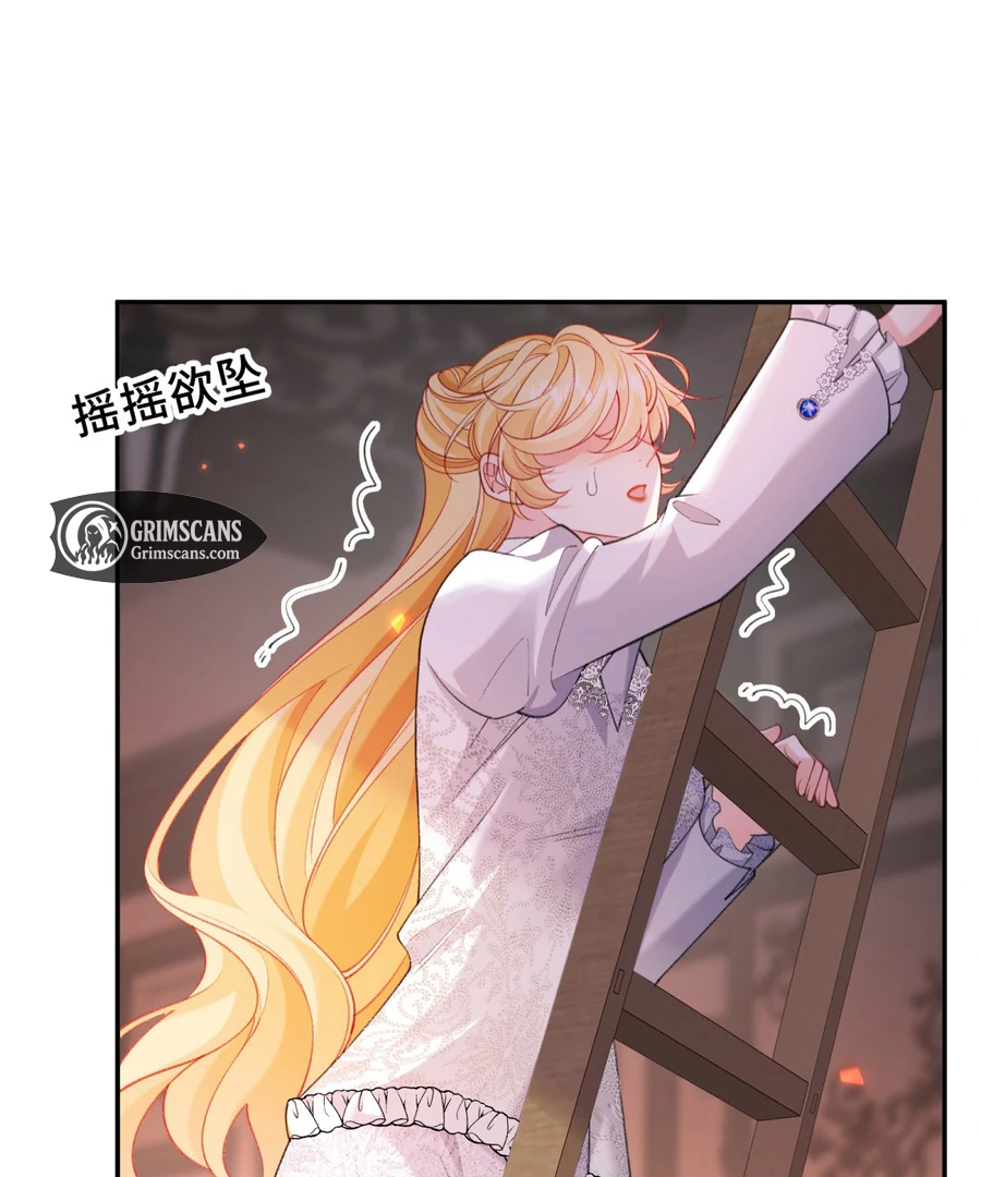 In This Life, I'm Resigning From Being a Villain Queen Chapter 19 - page 81