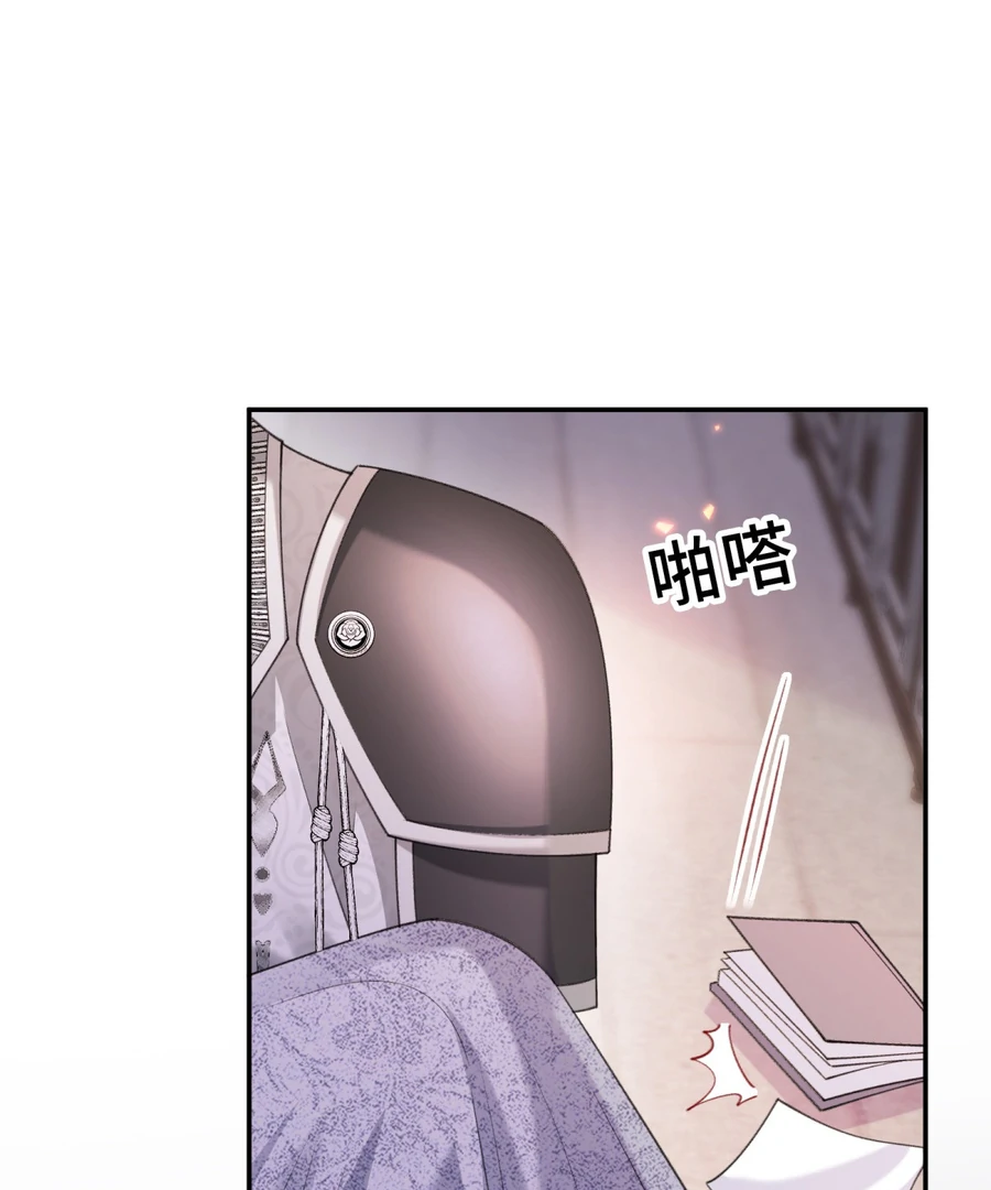 In This Life, I'm Resigning From Being a Villain Queen Chapter 19 - page 86