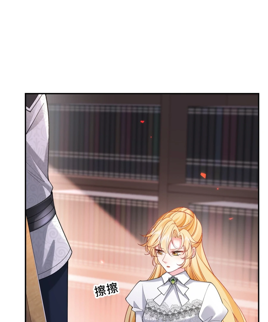 In This Life, I'm Resigning From Being a Villain Queen Chapter 19 - page 97