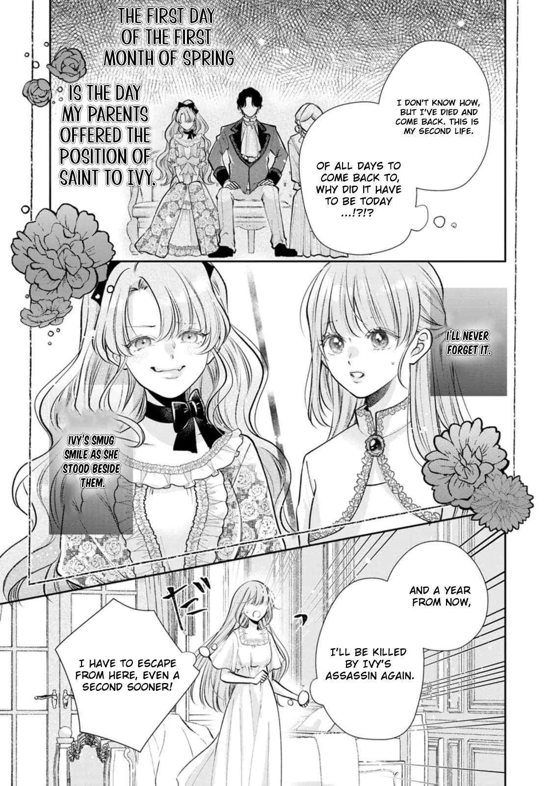 I May Only Look Like a Saint, But After My Death-Loop, the Cold Duke Is Too Sweet! Chapter 1 - page 38