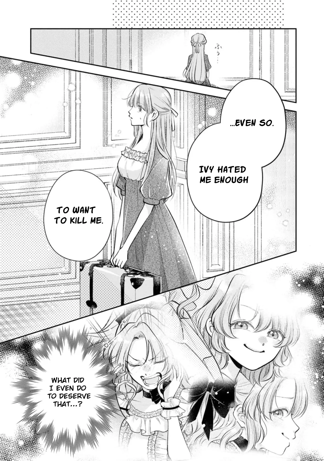 I May Only Look Like a Saint, But After My Death-Loop, the Cold Duke Is Too Sweet! Chapter 1 - page 40