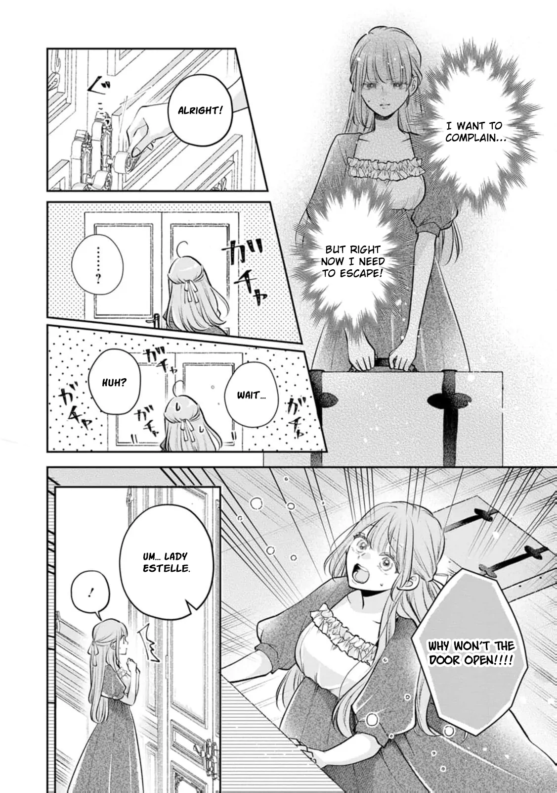 I May Only Look Like a Saint, But After My Death-Loop, the Cold Duke Is Too Sweet! Chapter 1 - page 41