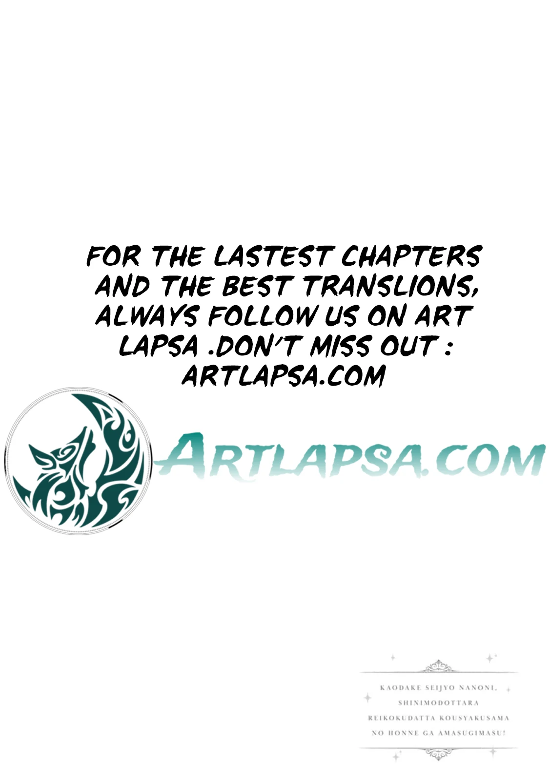 I May Only Look Like a Saint, But After My Death-Loop, the Cold Duke Is Too Sweet! Chapter 1 - page 45