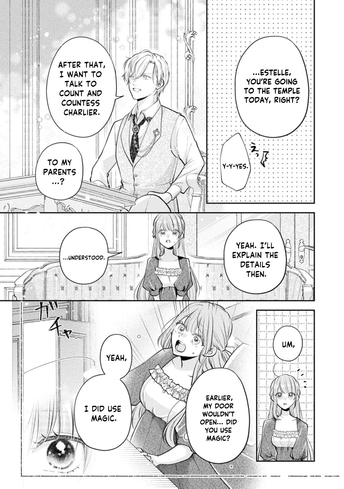 I May Only Look Like a Saint, But After My Death-Loop, the Cold Duke Is Too Sweet! Chapter 2 - page 9
