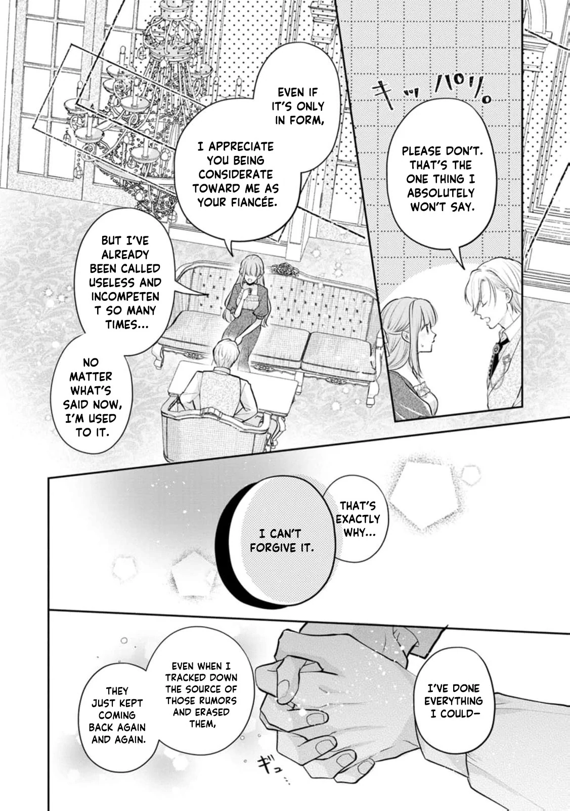 I May Only Look Like a Saint, But After My Death-Loop, the Cold Duke Is Too Sweet! Chapter 2 - page 20