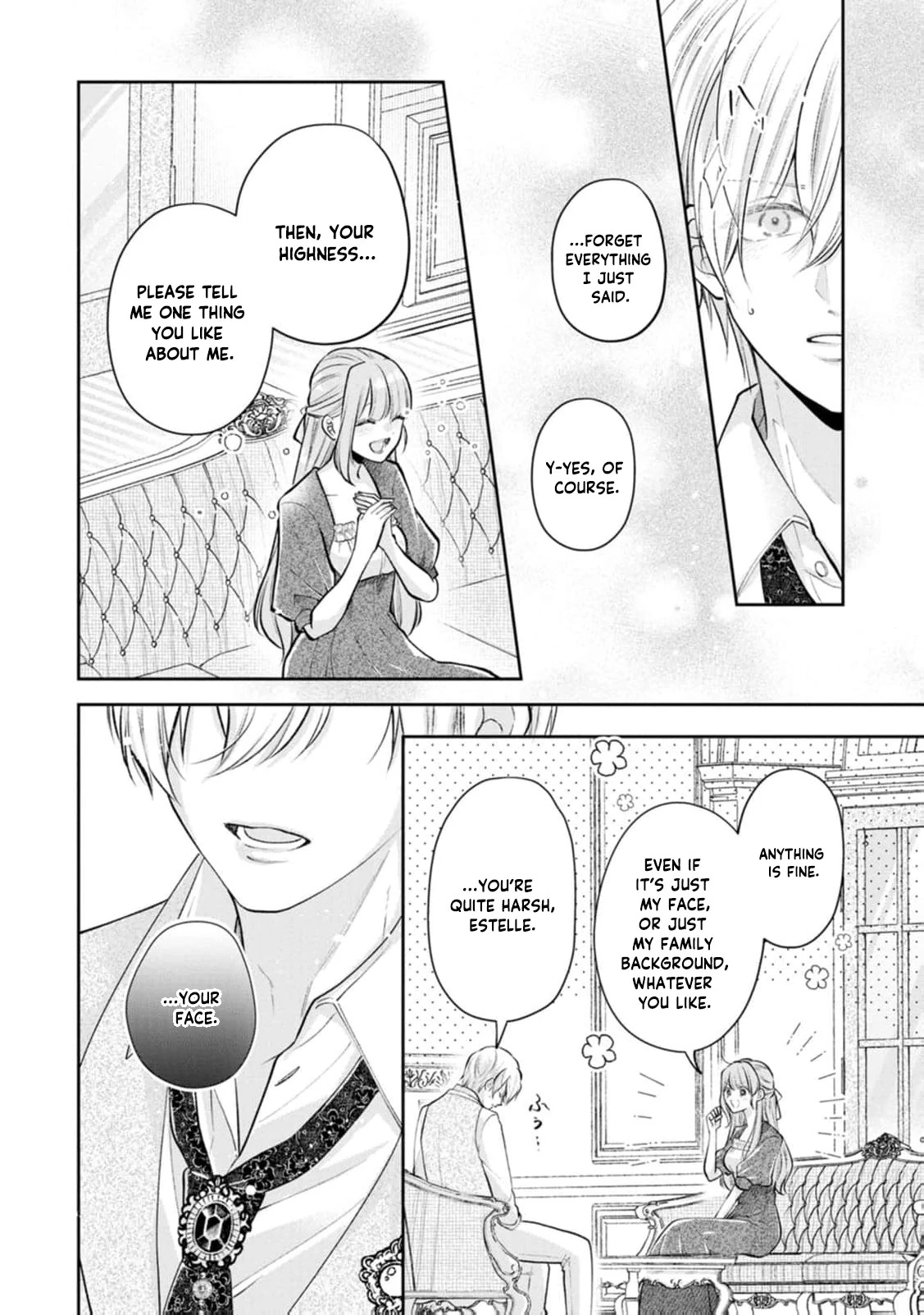 I May Only Look Like a Saint, But After My Death-Loop, the Cold Duke Is Too Sweet! Chapter 2 - page 22