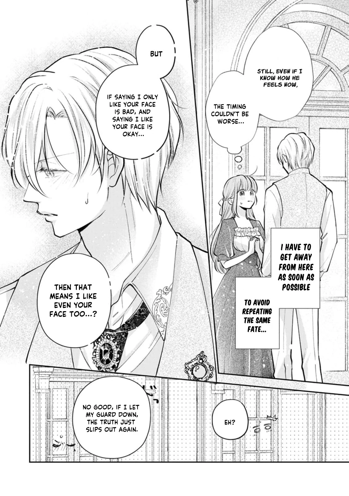 I May Only Look Like a Saint, But After My Death-Loop, the Cold Duke Is Too Sweet! Chapter 2 - page 26