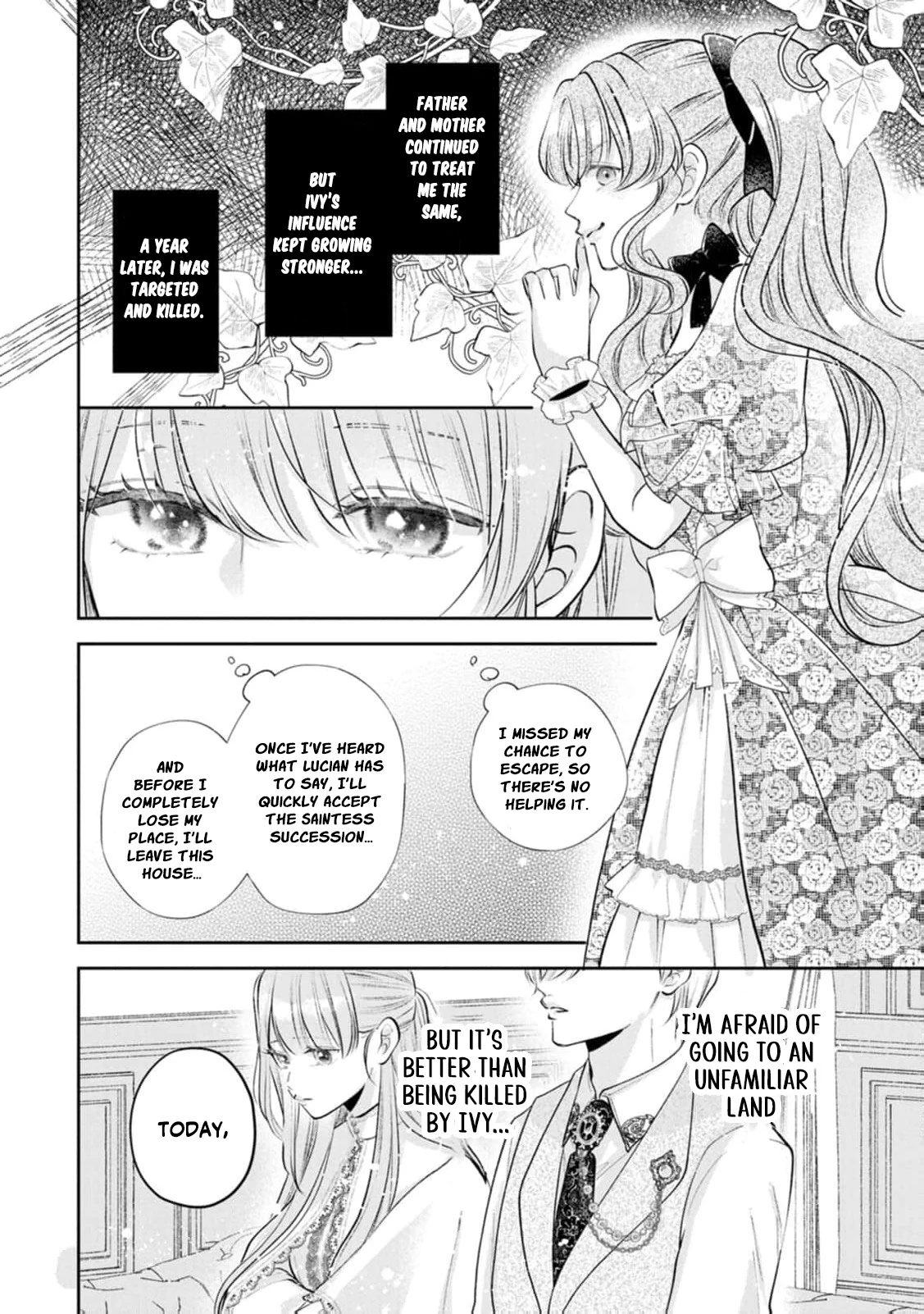 I May Only Look Like a Saint, But After My Death-Loop, the Cold Duke Is Too Sweet! Chapter 2 - page 30