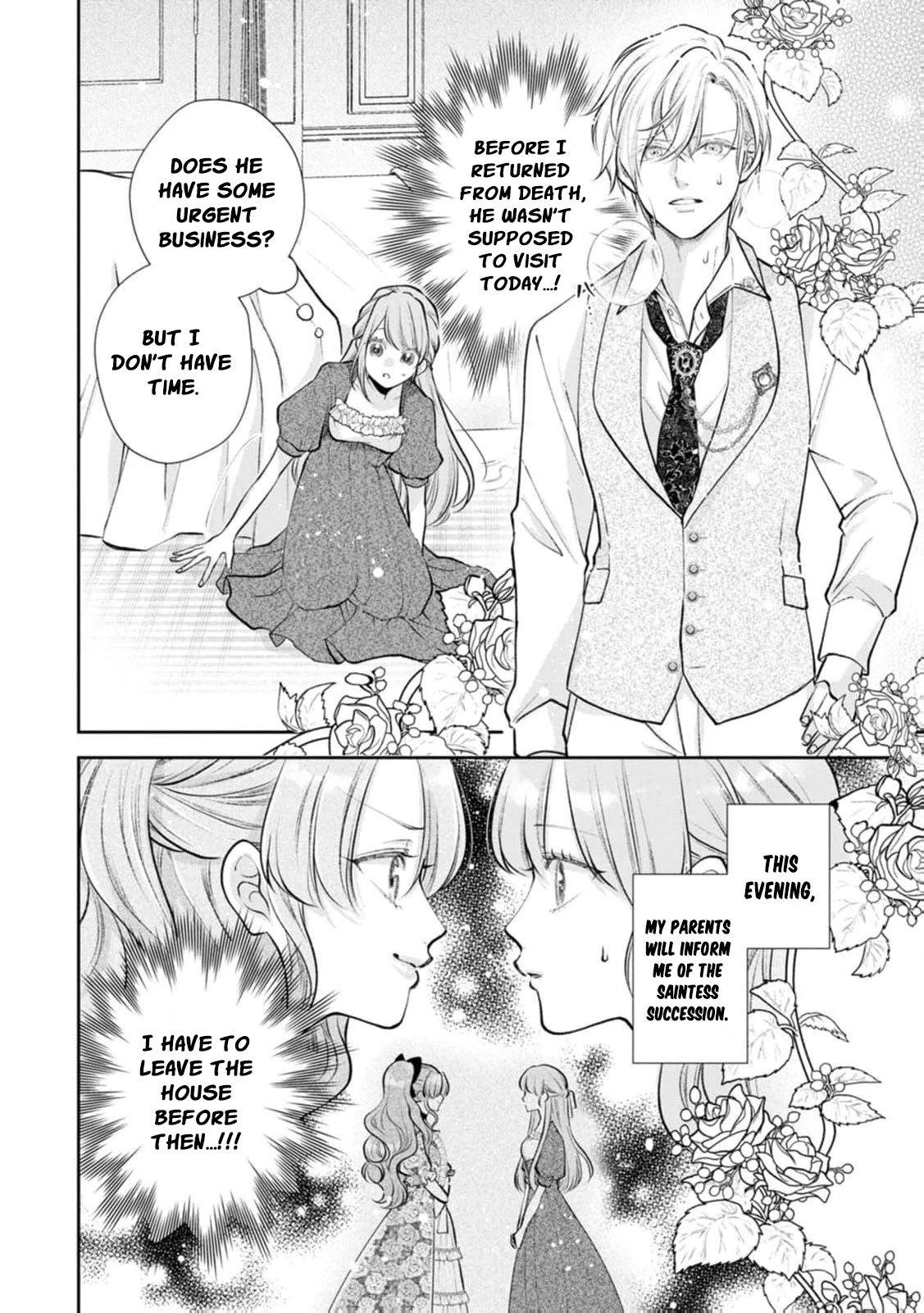 I May Only Look Like a Saint, But After My Death-Loop, the Cold Duke Is Too Sweet! Chapter 2 - page 6