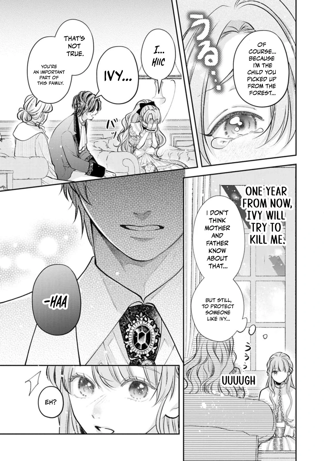 I May Only Look Like a Saint, But After My Death-Loop, the Cold Duke Is Too Sweet! Chapter 3 - page 9