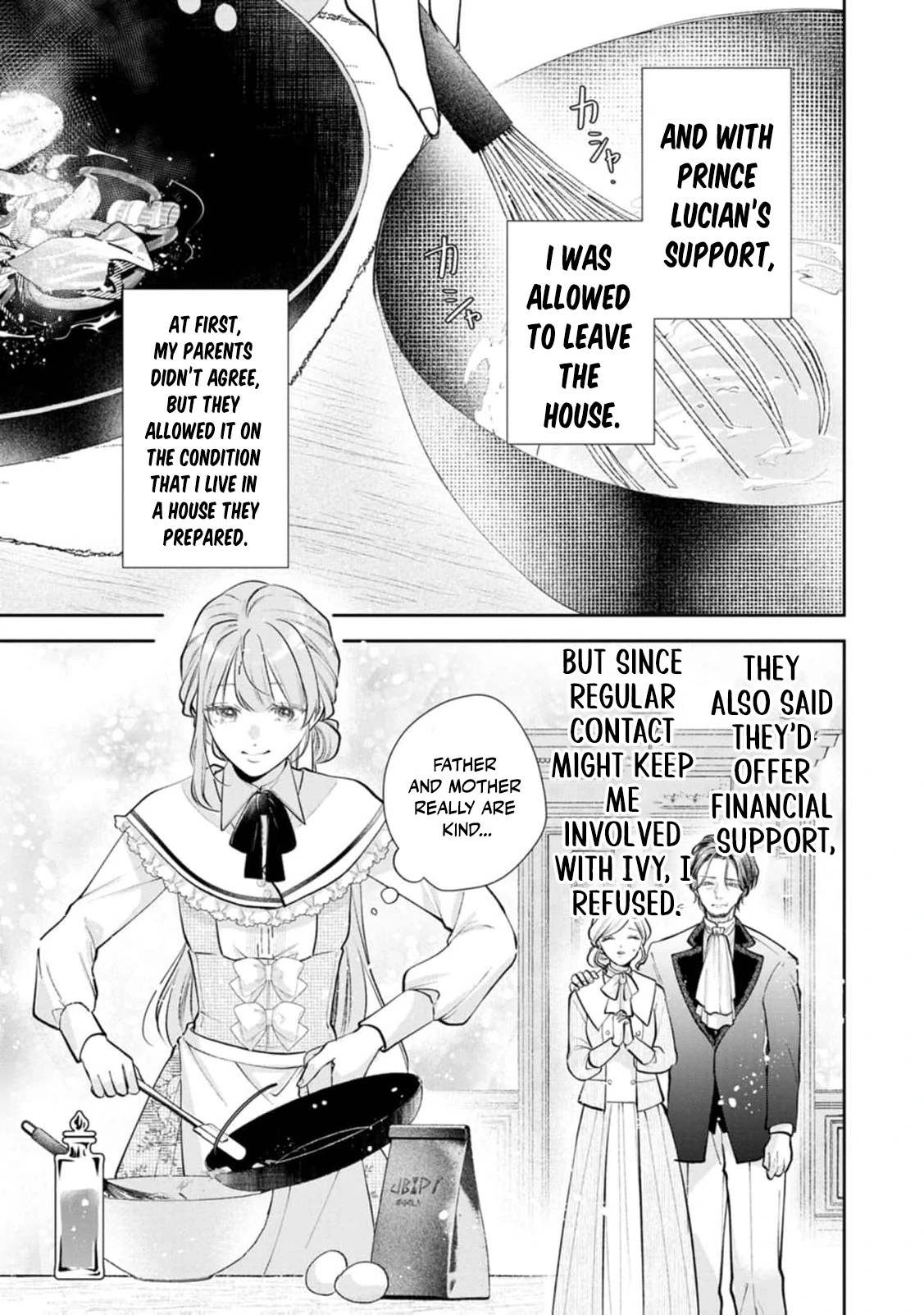 I May Only Look Like a Saint, But After My Death-Loop, the Cold Duke Is Too Sweet! Chapter 3 - page 15