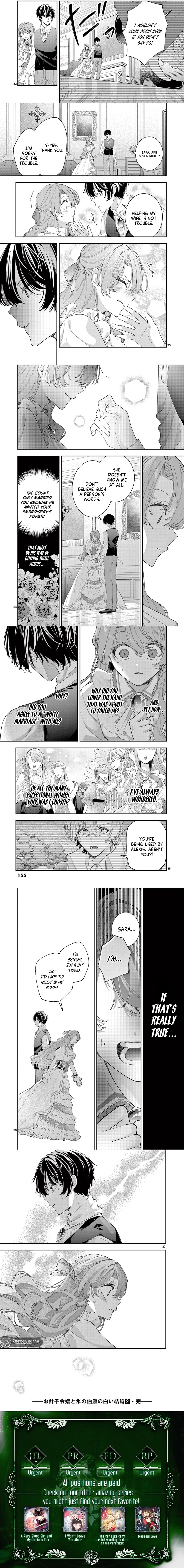The Seamstress Lady and the Ice Count’s White Marriage Chapter 8 - page 4