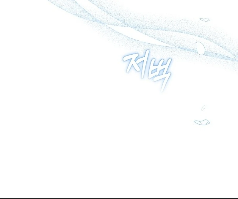 The 101st Love Confession Chapter 10 - page 124