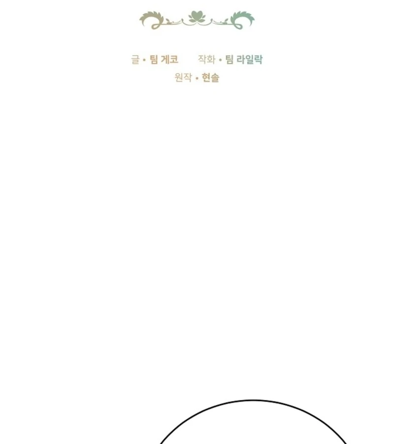 The 101st Love Confession Chapter 18 - page 10