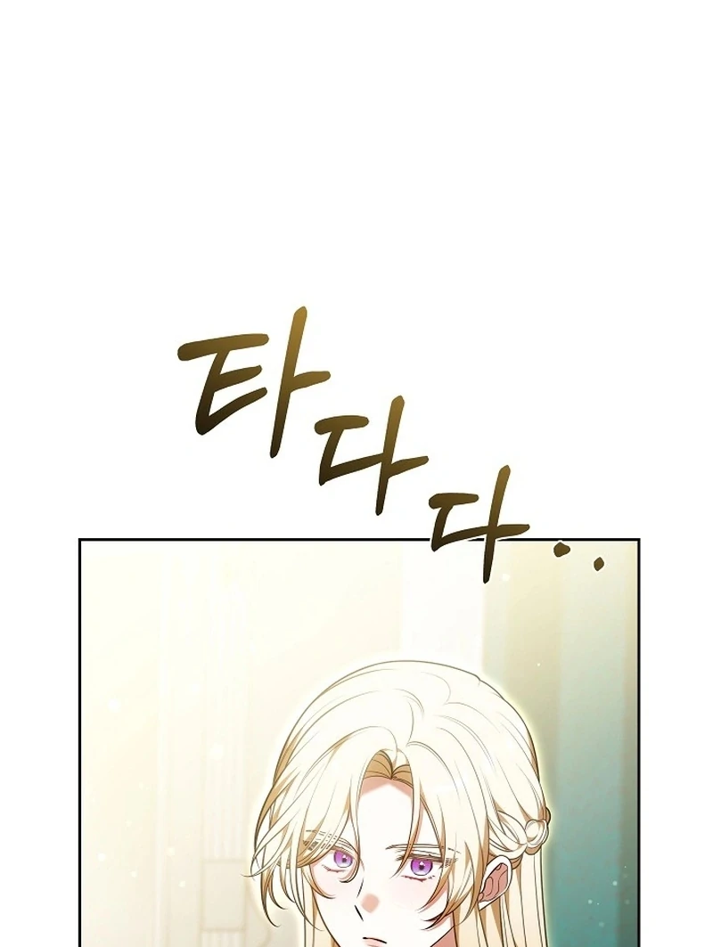 The 101st Love Confession Chapter 20 - page 122