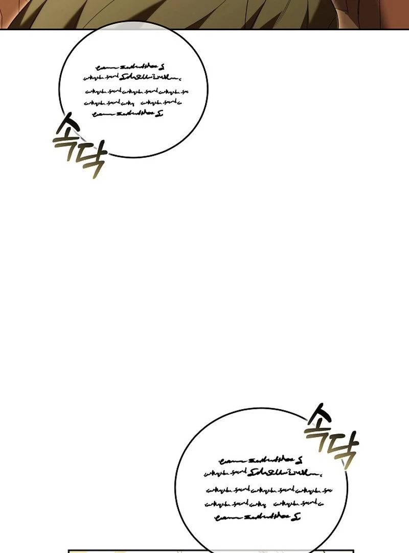 The 101st Love Confession Chapter 20 - page 125