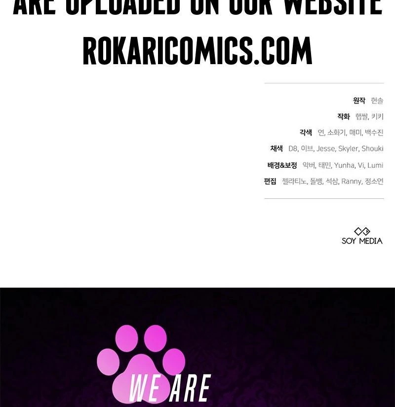 The 101st Love Confession Chapter 20 - page 144