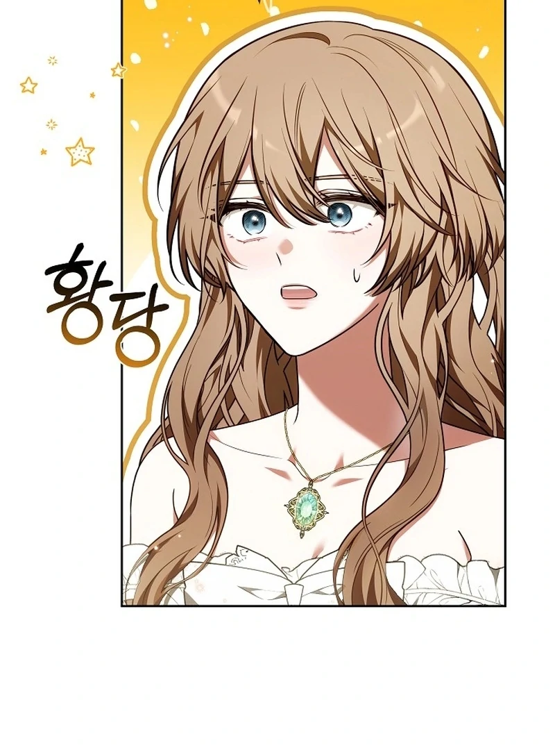 The 101st Love Confession Chapter 20 - page 23