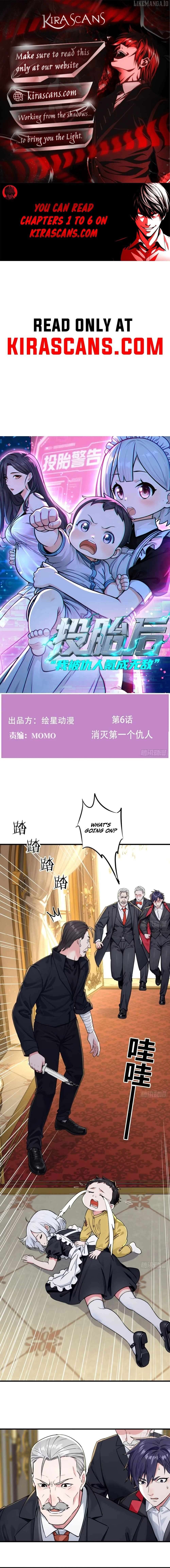 After Reincarnation, My Enemy Made Me Invincible with Money Chapter 6 - page 1