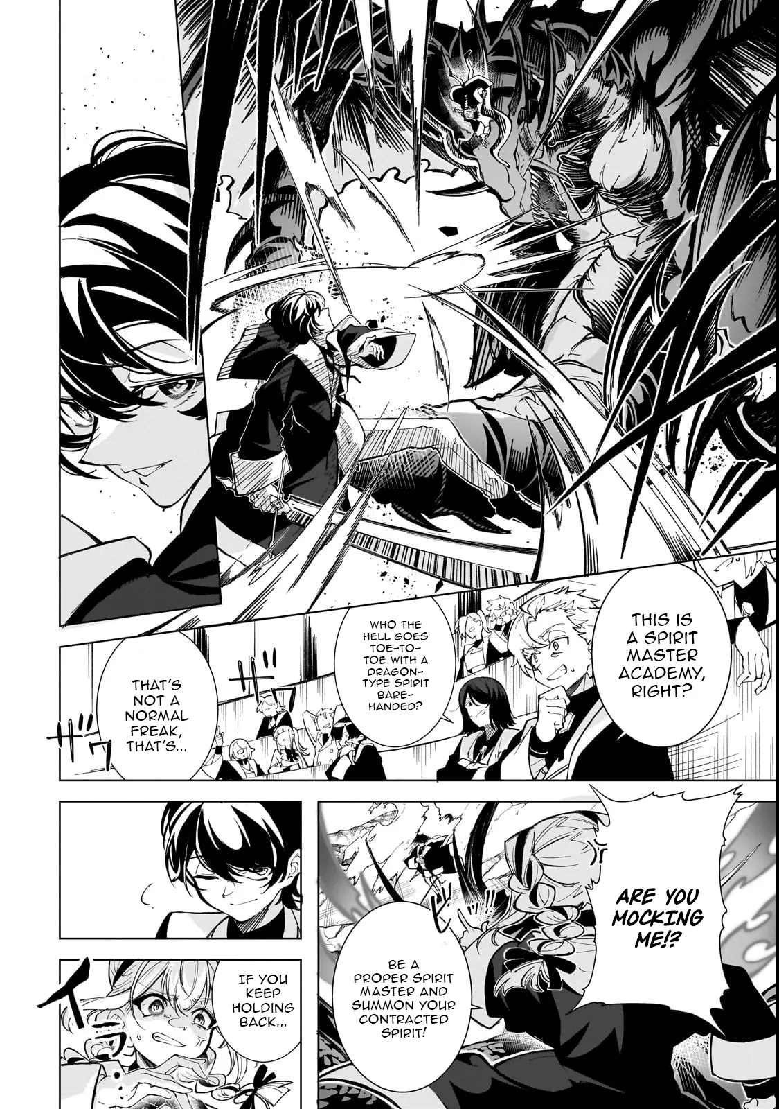 Spirit Master Who is Thought to be Hiding His True Ability is Actually Always Fighting Very Seriously Chapter 1 - page 11