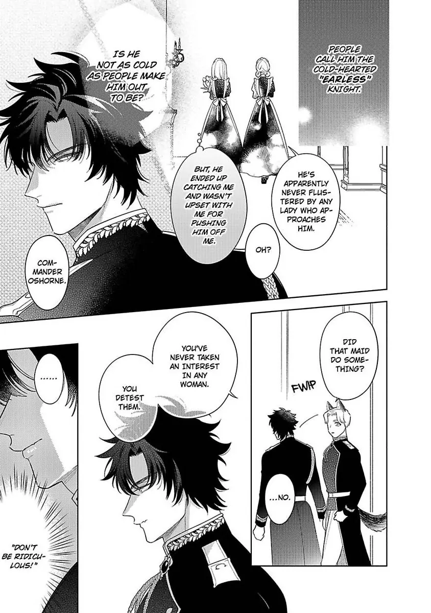 Ookami Kishi-sama ga Watashi wo Sukisugite Sotobori wo Umete Kimasu!? - Dekasegi Reijou Kekkon Monogatari Chapter 1 - page 11