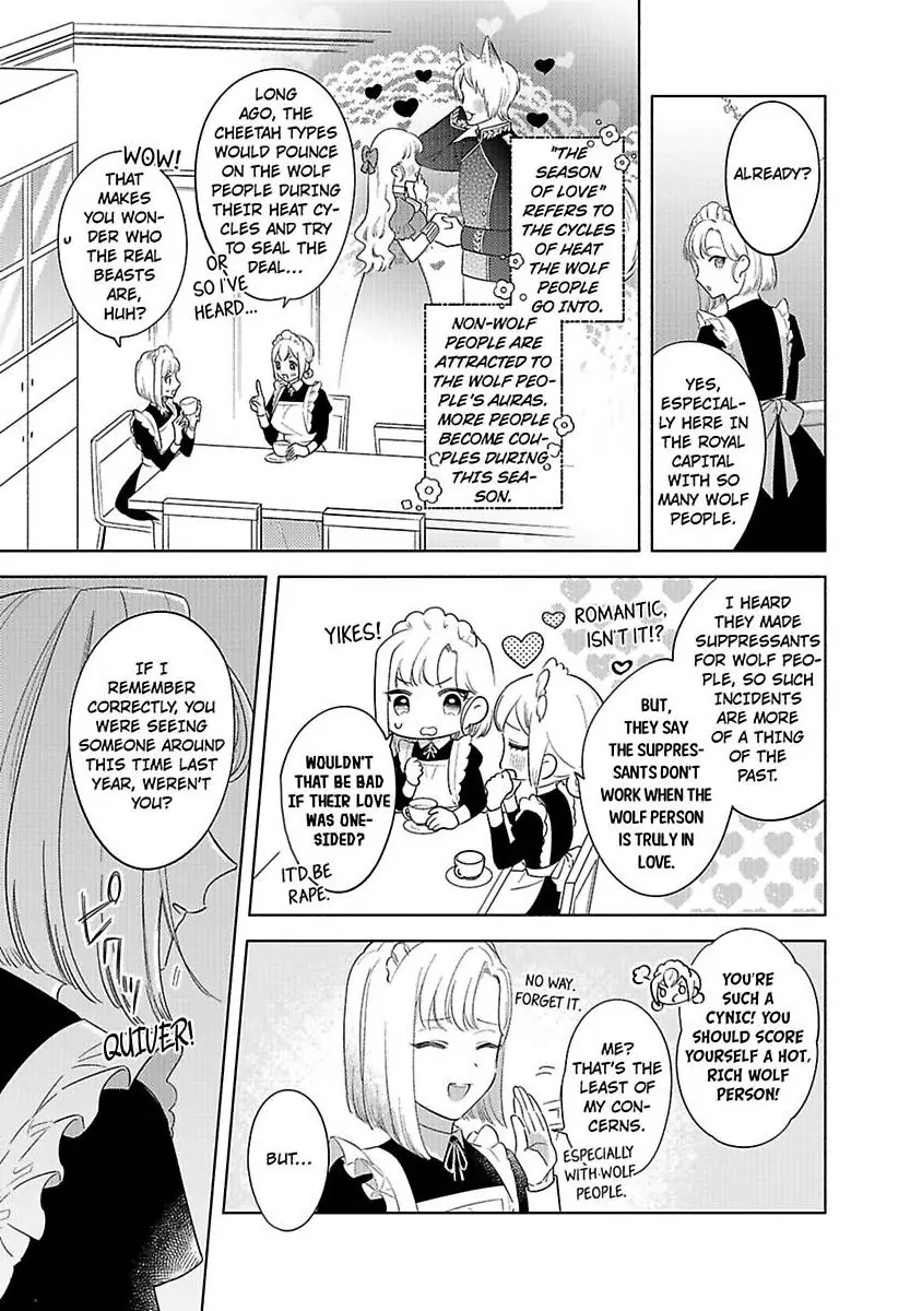 Ookami Kishi-sama ga Watashi wo Sukisugite Sotobori wo Umete Kimasu!? - Dekasegi Reijou Kekkon Monogatari Chapter 1 - page 13