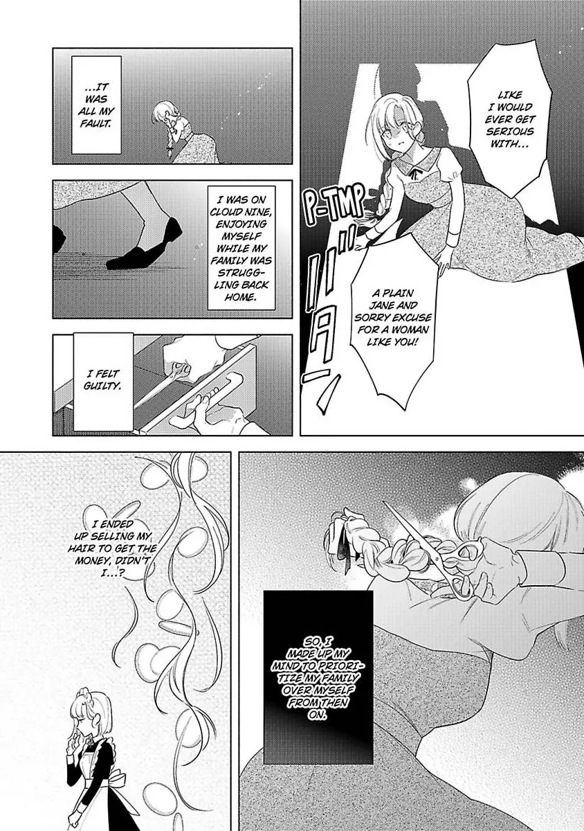 Ookami Kishi-sama ga Watashi wo Sukisugite Sotobori wo Umete Kimasu!? - Dekasegi Reijou Kekkon Monogatari Chapter 1 - page 16