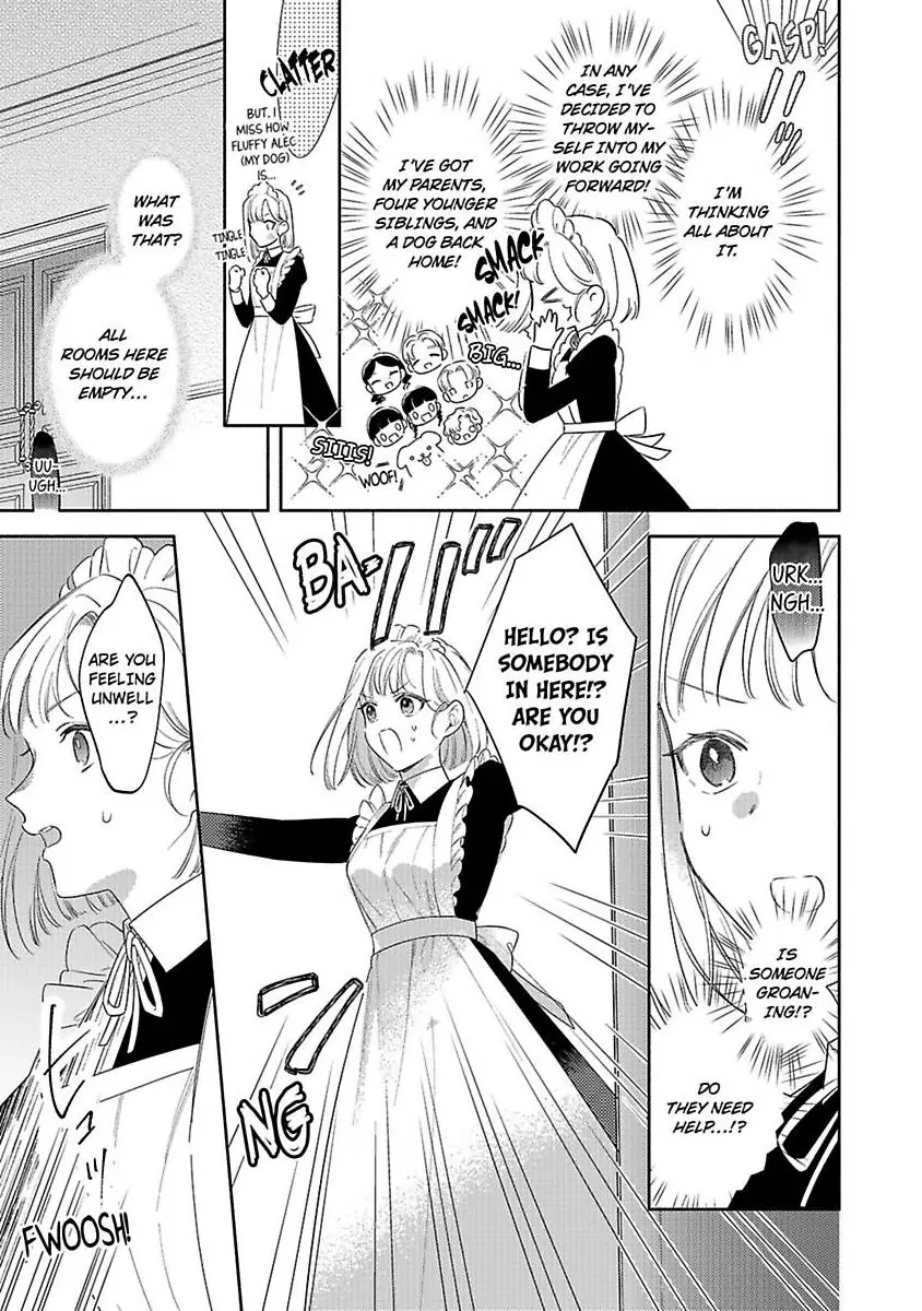 Ookami Kishi-sama ga Watashi wo Sukisugite Sotobori wo Umete Kimasu!? - Dekasegi Reijou Kekkon Monogatari Chapter 1 - page 17