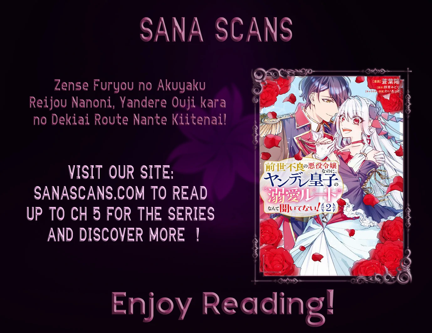 I was a delinquent villainess in my previous life, so why am I on the obsessive love route with a yandere prince? No one told me about this! Chapter 1 - page 1