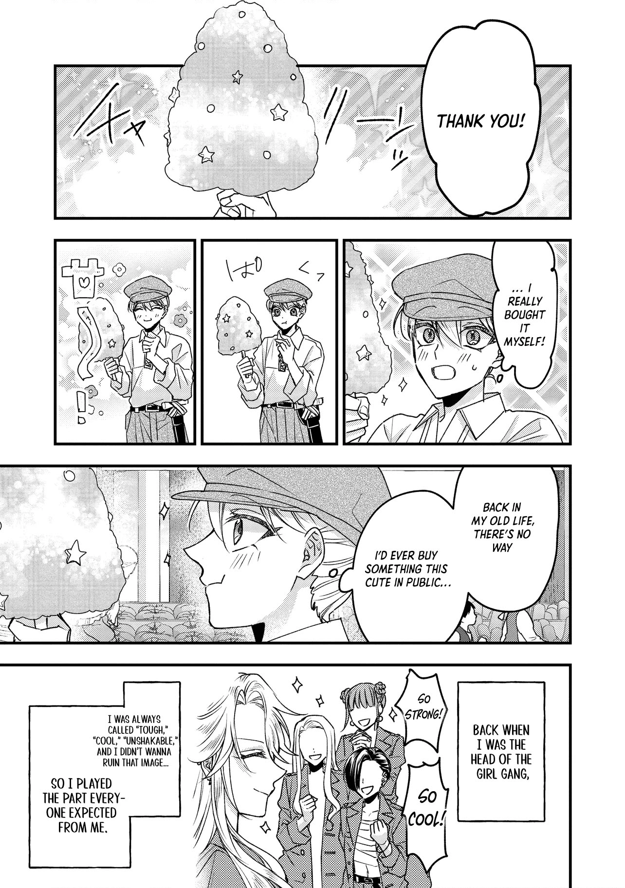I was a delinquent villainess in my previous life, so why am I on the obsessive love route with a yandere prince? No one told me about this! Chapter 1 - page 23