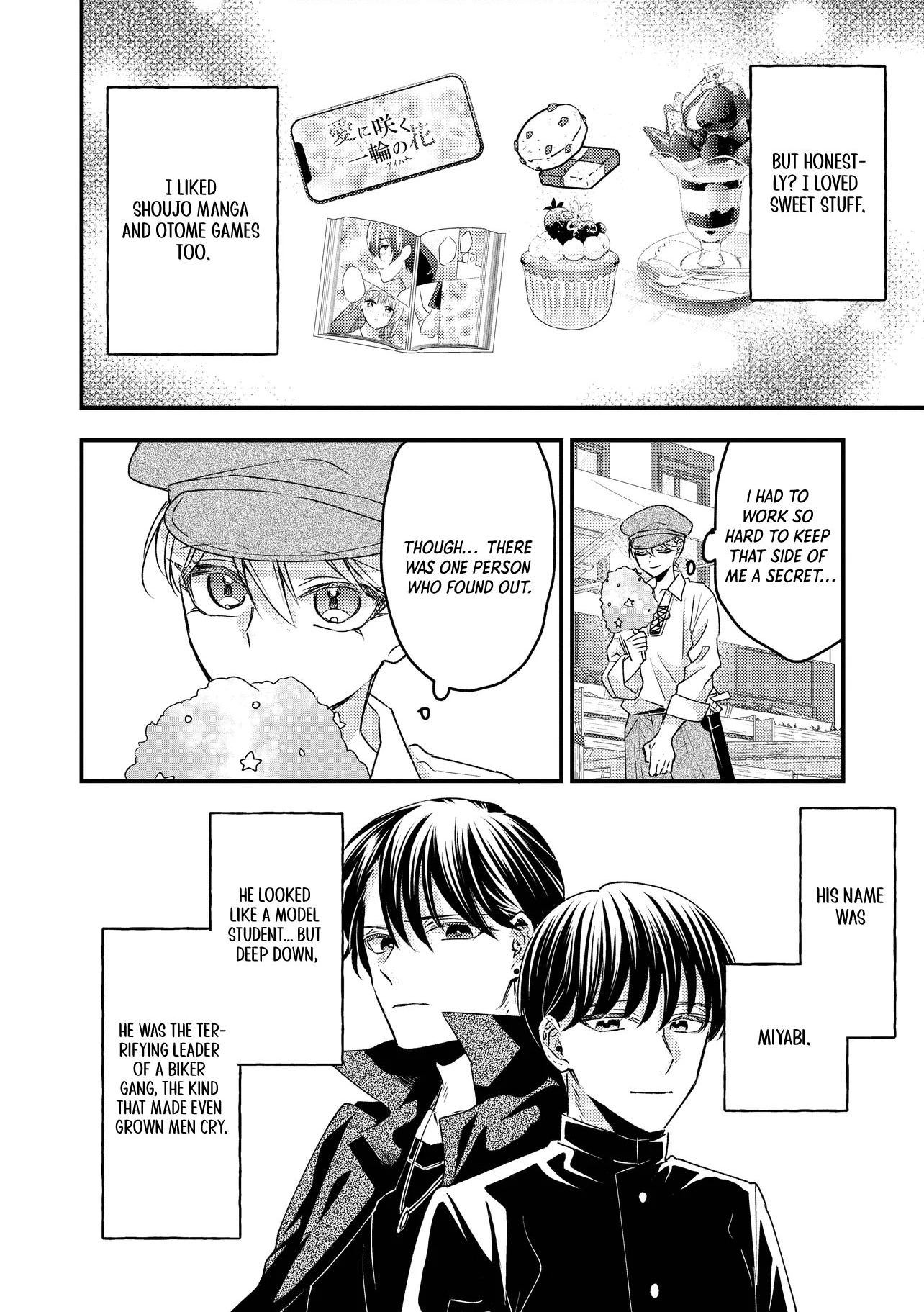 I was a delinquent villainess in my previous life, so why am I on the obsessive love route with a yandere prince? No one told me about this! Chapter 1 - page 24