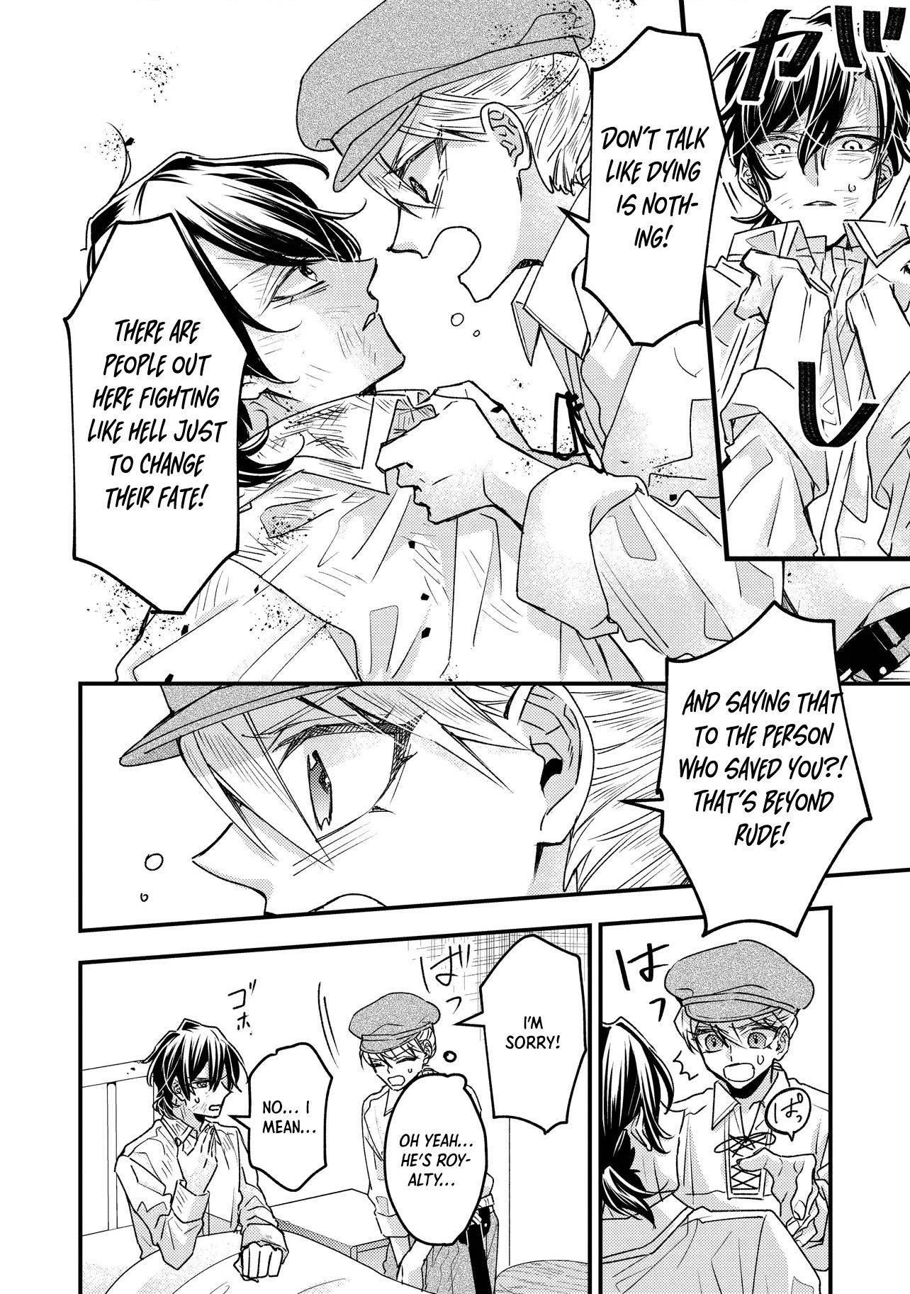 I was a delinquent villainess in my previous life, so why am I on the obsessive love route with a yandere prince? No one told me about this! Chapter 1 - page 32