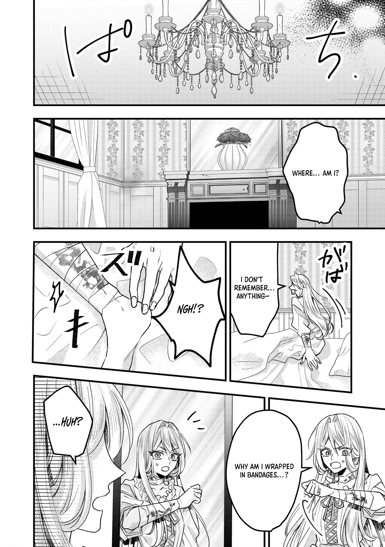 I was a delinquent villainess in my previous life, so why am I on the obsessive love route with a yandere prince? No one told me about this! Chapter 1 - page 6
