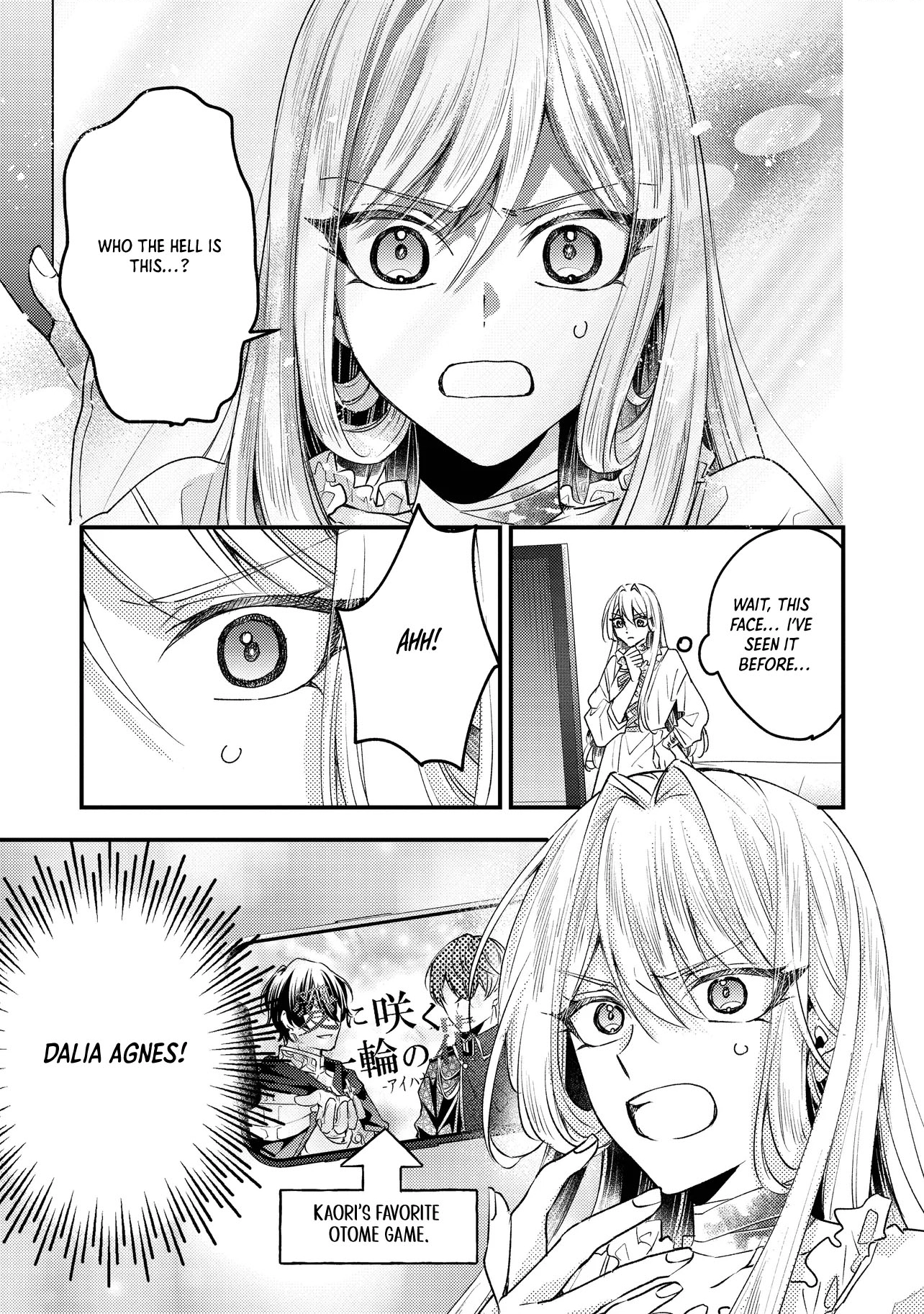 I was a delinquent villainess in my previous life, so why am I on the obsessive love route with a yandere prince? No one told me about this! Chapter 1 - page 7