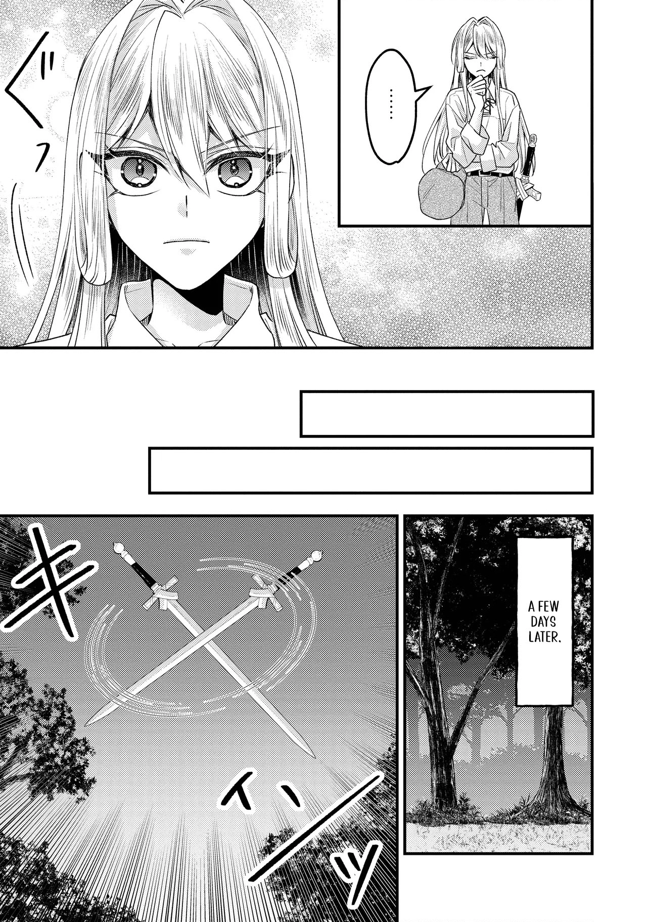 I was a delinquent villainess in my previous life, so why am I on the obsessive love route with a yandere prince? No one told me about this! Chapter 2 - page 16