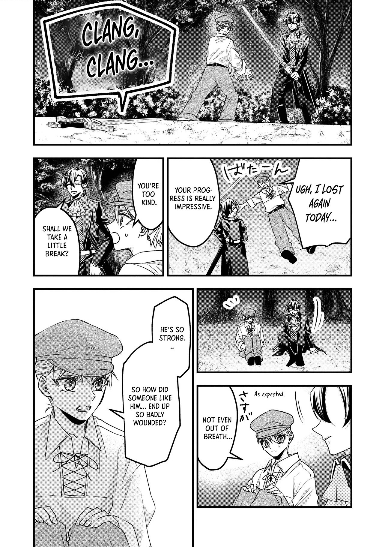 I was a delinquent villainess in my previous life, so why am I on the obsessive love route with a yandere prince? No one told me about this! Chapter 2 - page 17