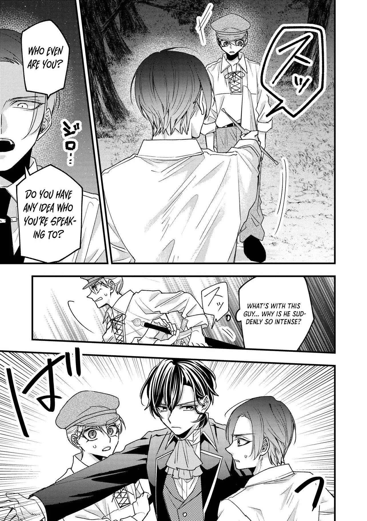I was a delinquent villainess in my previous life, so why am I on the obsessive love route with a yandere prince? No one told me about this! Chapter 2 - page 24