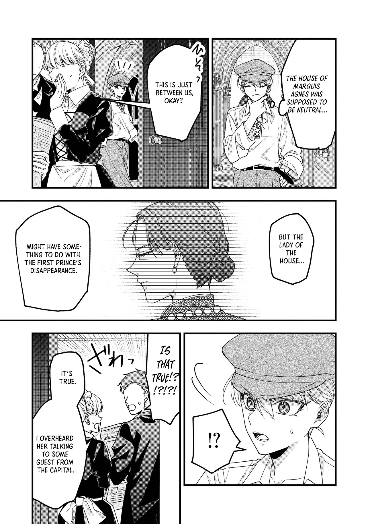 I was a delinquent villainess in my previous life, so why am I on the obsessive love route with a yandere prince? No one told me about this! Chapter 2 - page 4