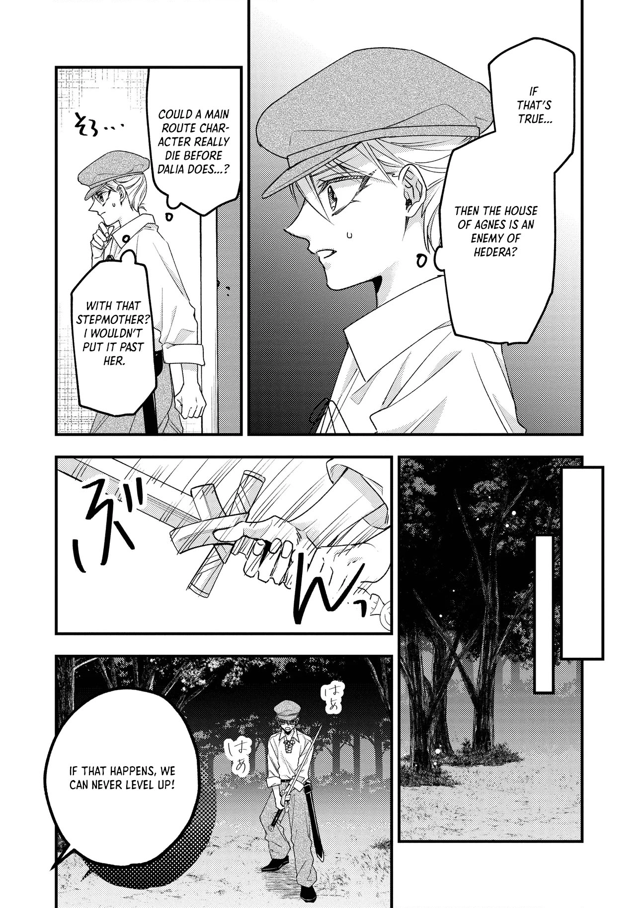 I was a delinquent villainess in my previous life, so why am I on the obsessive love route with a yandere prince? No one told me about this! Chapter 2 - page 5