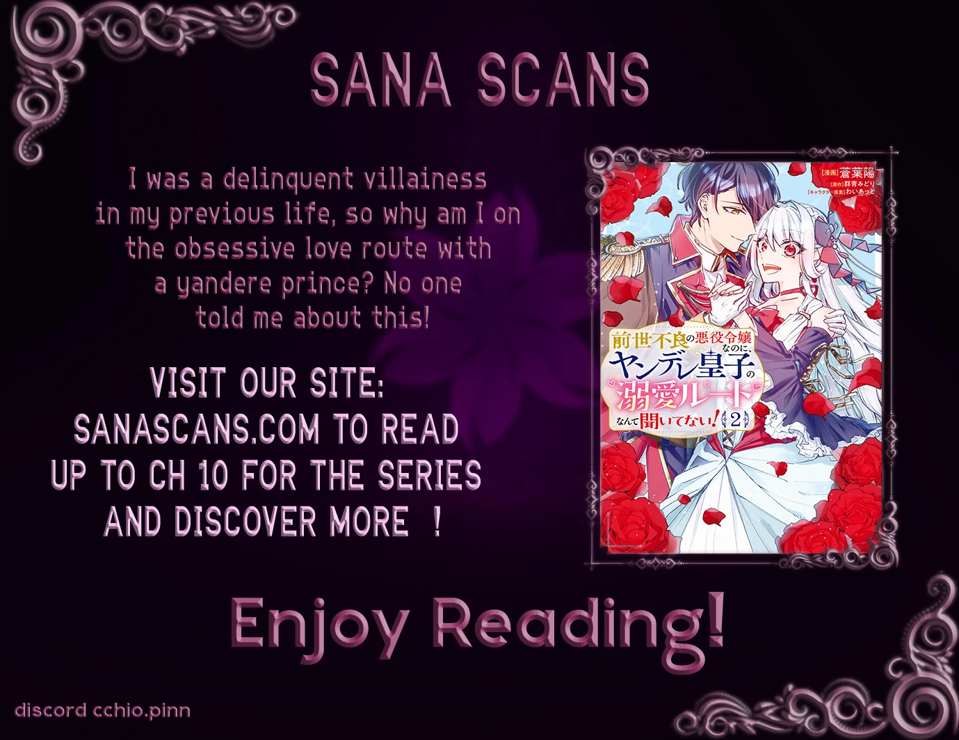 I was a delinquent villainess in my previous life, so why am I on the obsessive love route with a yandere prince? No one told me about this! Chapter 3 - page 1